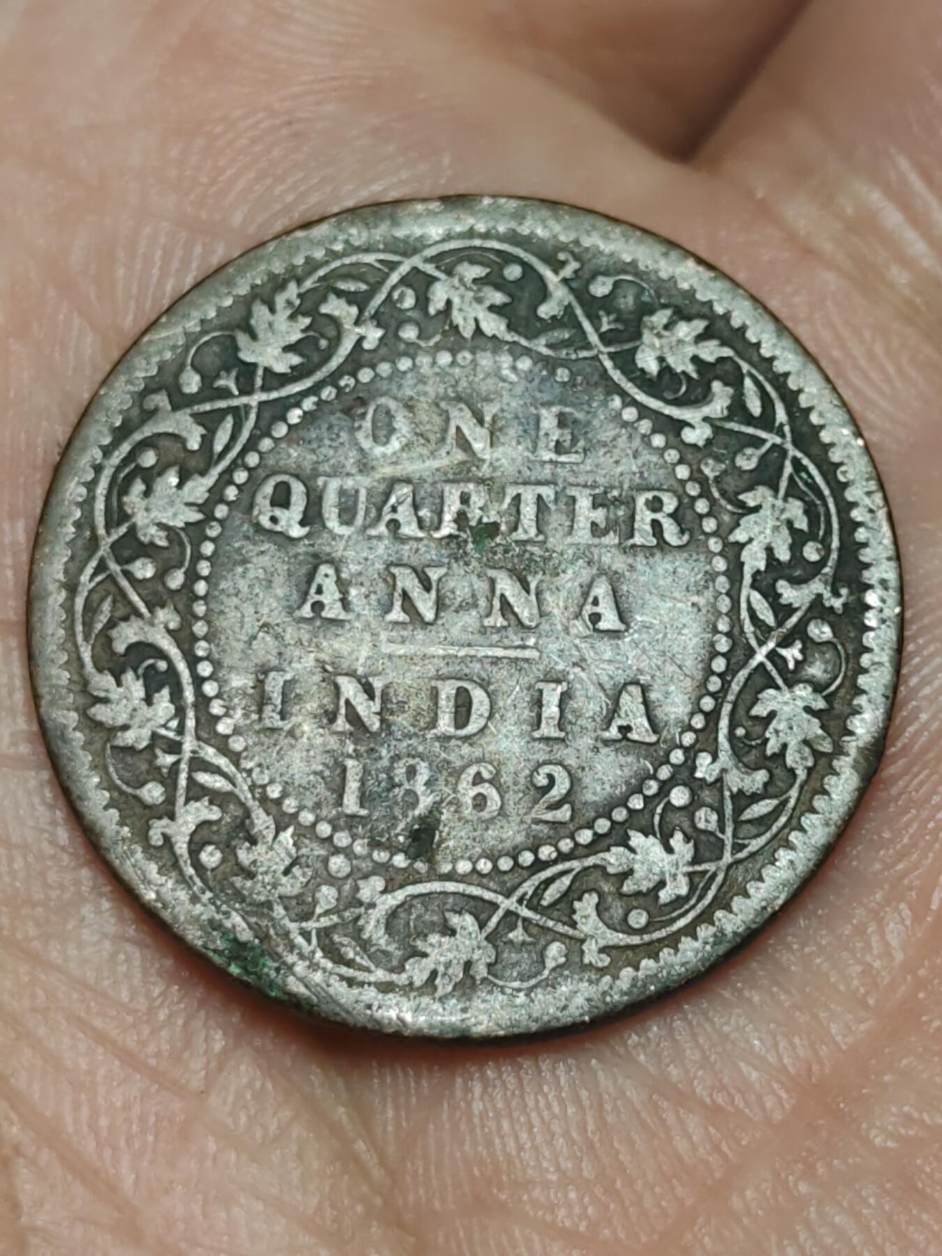 2026年第三十九场(总第二百零八场）外国好品散币场(免佣金) 英属印度1862年1/4安娜(维多利亚女王中年带冠，第一版)