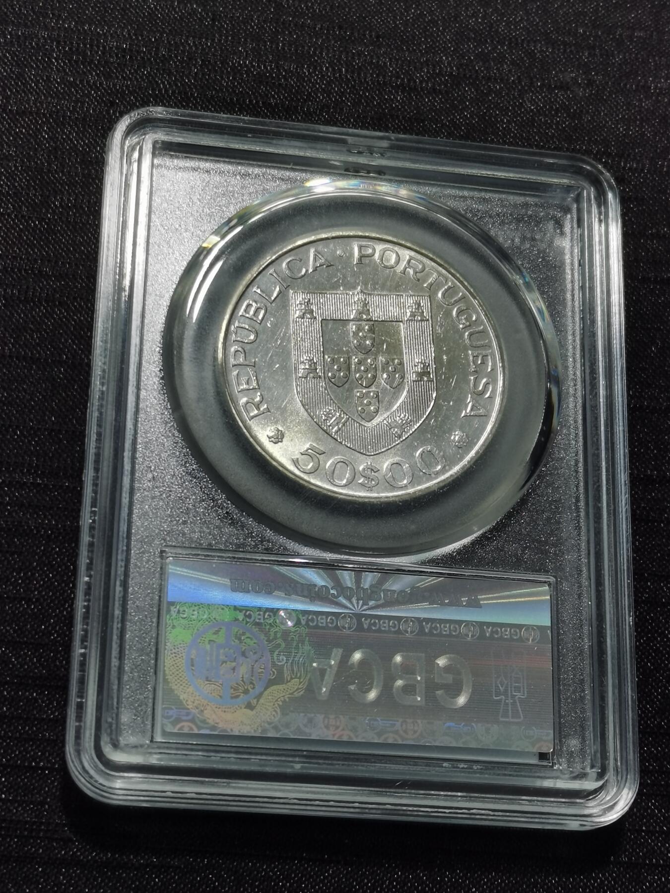天下钱庄专场欢迎参拍 葡萄牙50埃斯库多银币