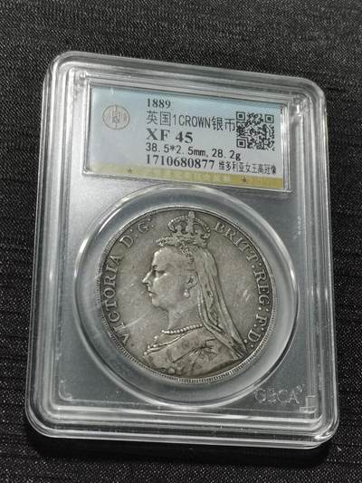 天下钱庄专场欢迎参拍 - 英国维多利亚马剑银币