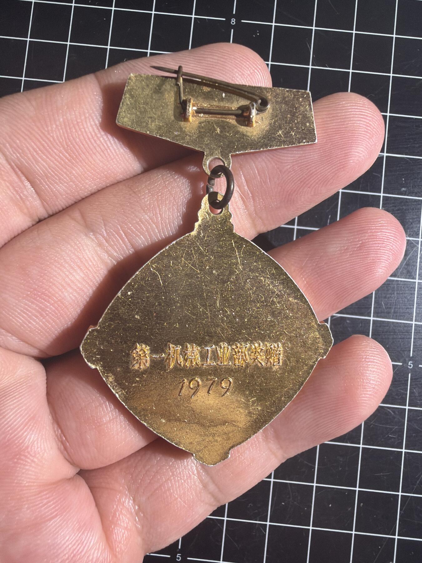 古冰库章牌勋赏收藏第58次拍卖