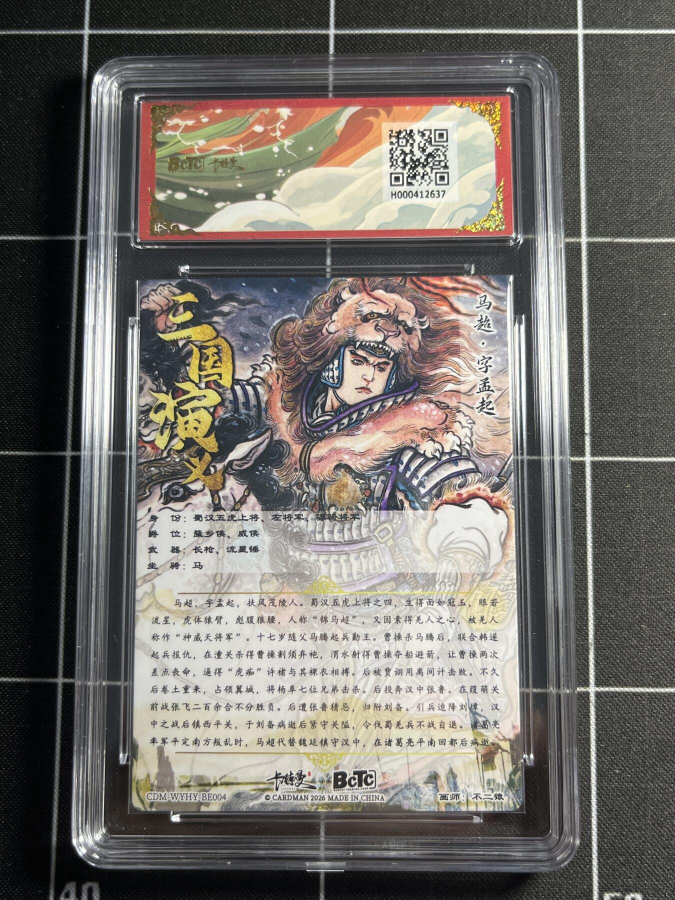 欢迎送拍、零成本上架，释放现金流，合理分配上拍卡品