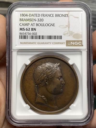 《竞宝斋》第476场 周日，周一 2场连拍 （全场包邮）欢迎送拍 - NGC MS62BN 法国1804年拿破仑一世入侵英吉利海峡纪念大铜章，及其珍贵稀少品种，该章由Romain Jeuffroy与Dominique Denon设计、巴黎造币厂铸造，现被英国格林尼治皇家博物馆、澳大利亚维多利亚博物馆等机构收藏。极具历史意义及收藏价值。加厚盒