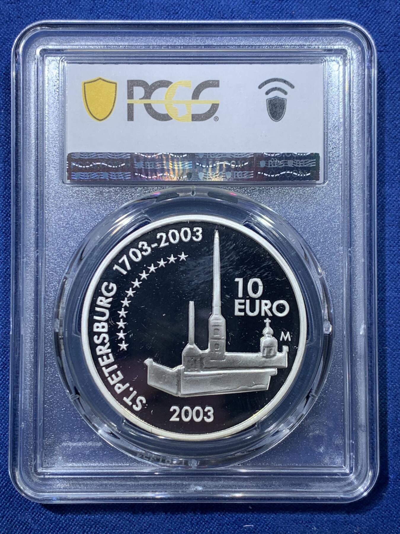 《竞宝斋》第476场 周日，周一 2场连拍 （全场包邮）欢迎送拍