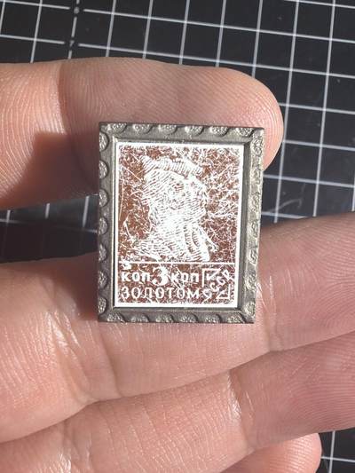 古冰库章牌勋赏收藏0起拍卖 苏联小章