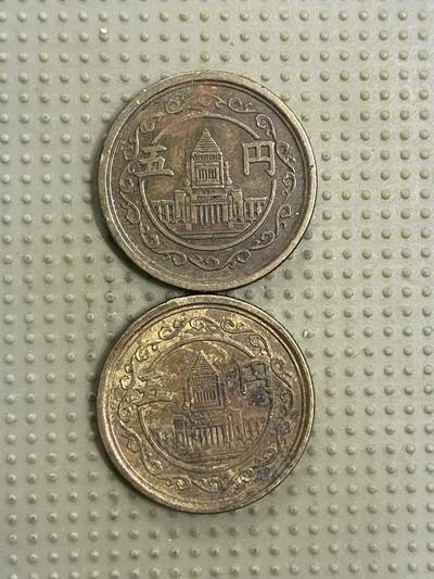 2026年第40场各国散币拍卖（总第190场） - 日本昭和二十四年五円2枚