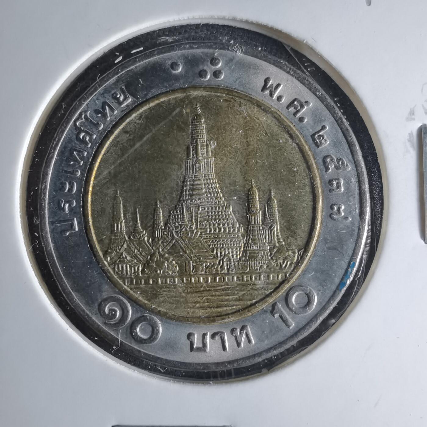 沼泽如烟--第1039场 泰国