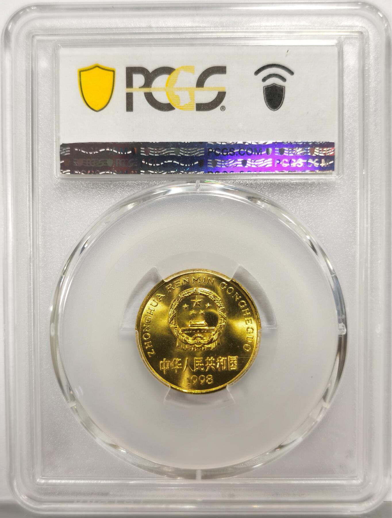 博洋堂世界钱币拍卖第167期（全场包邮）