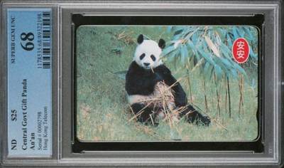 【琪哥网】评级磁卡综合场(138） - 【PCGS68】香港熊猫