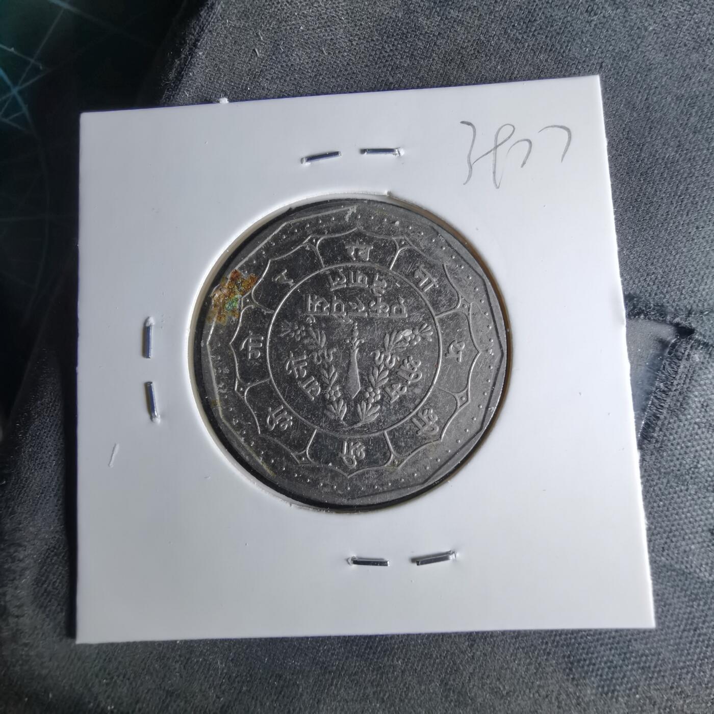 沼泽如烟--第1039场 尼泊尔