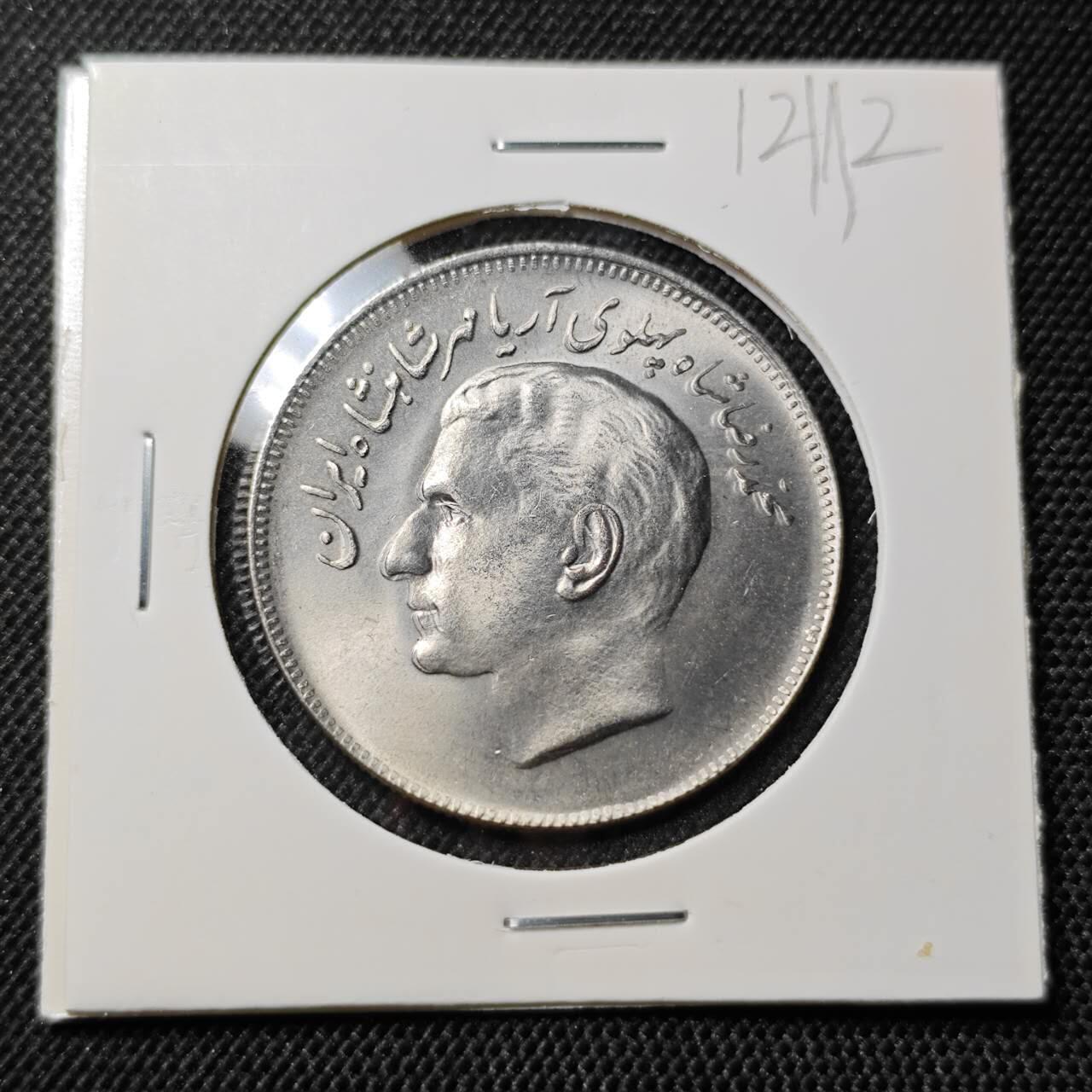 KK钱币收藏小铺  第412期 2月预留时间 周末发货 伊朗20里亚尔 纪念币 好品