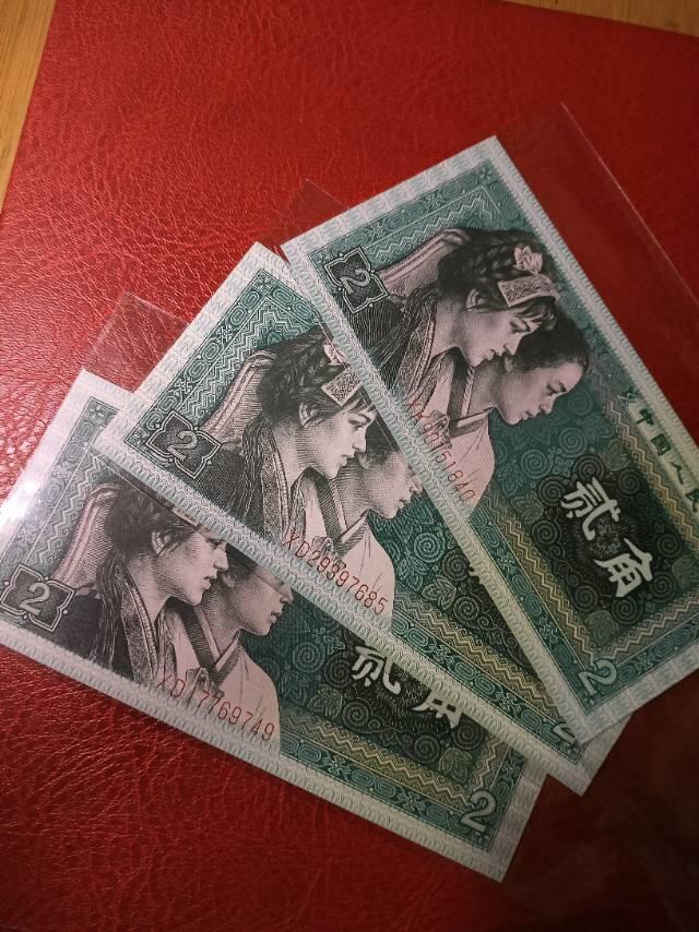 80两角纸币