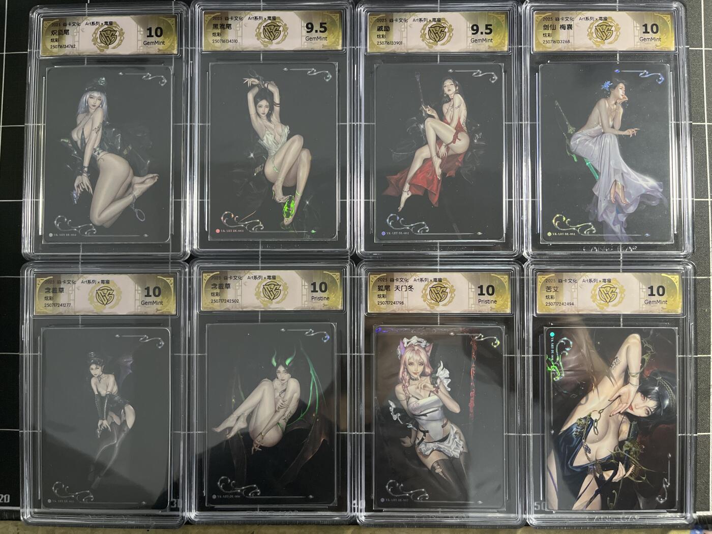 欢迎送拍、零成本上架，释放现金流，合理分配上拍卡品 【彩闪一套】毒瘤 8张一套 焱卡文化&art系列