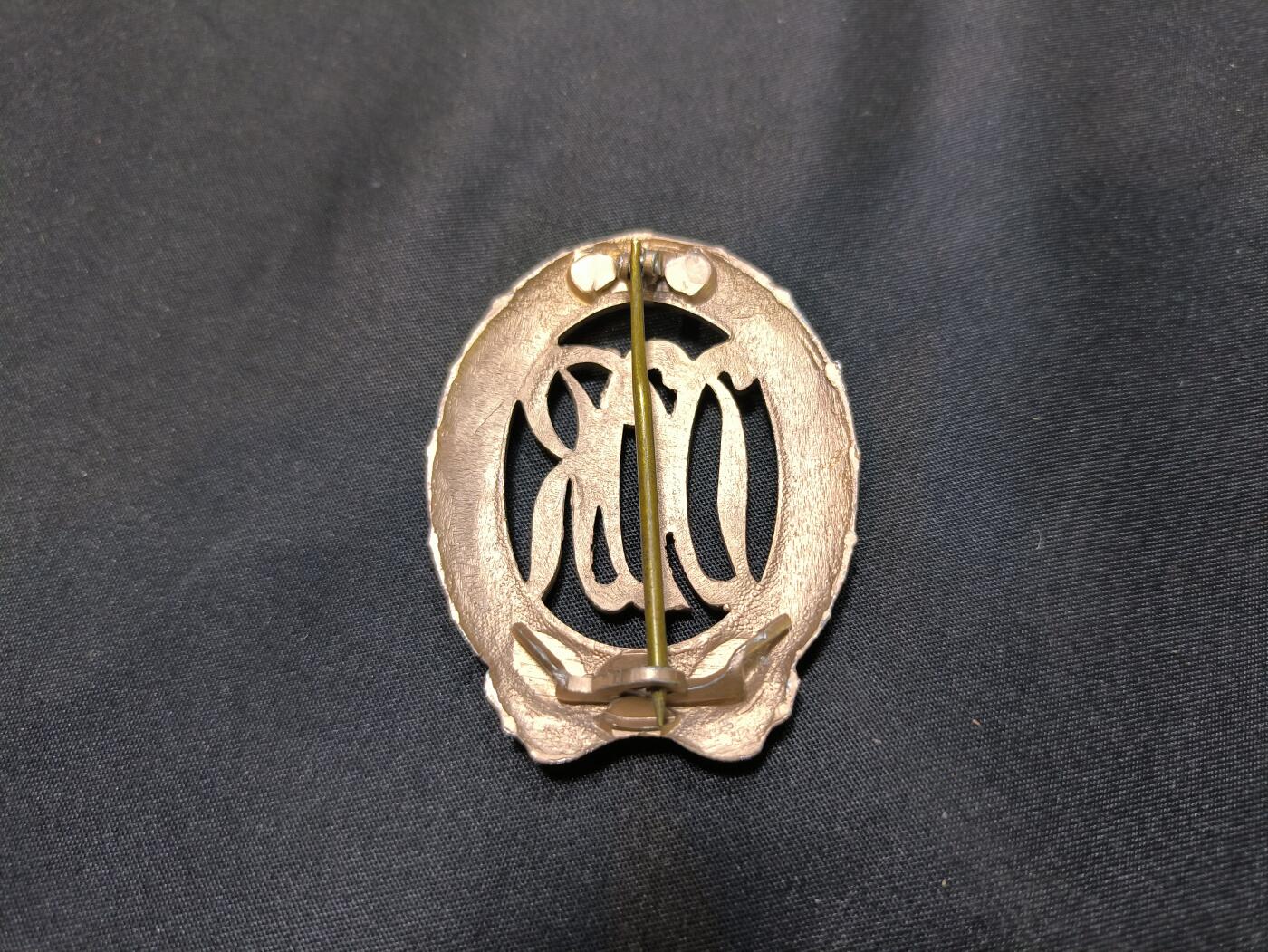 云宸嘉赏-勋臻文献佳藏优品精选场次（低佣 转发佣金红包） 民主德国体育体能章 早期五十年代大版 