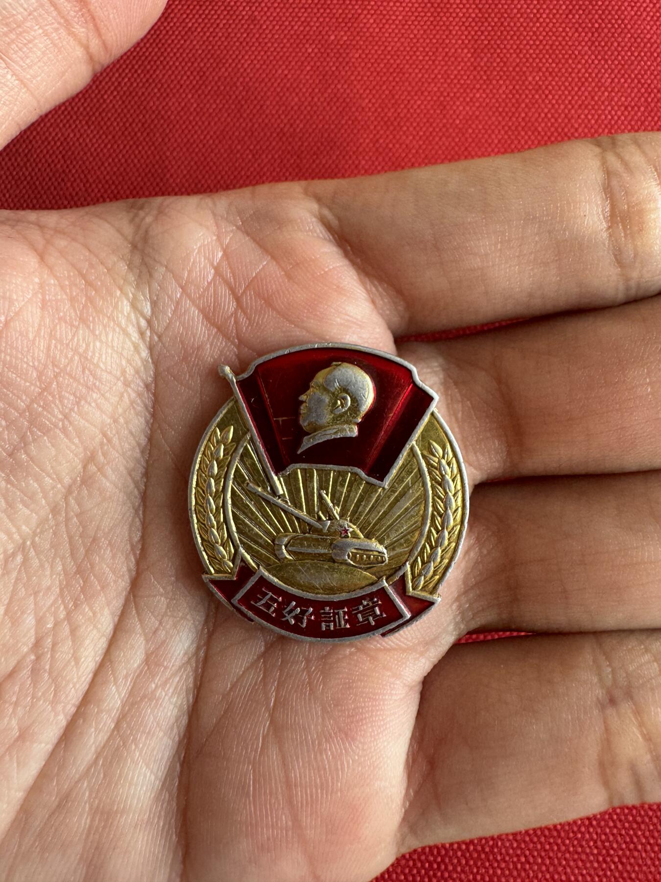 五哥徽章群   31号周二晚上八点4群联拍 铝章