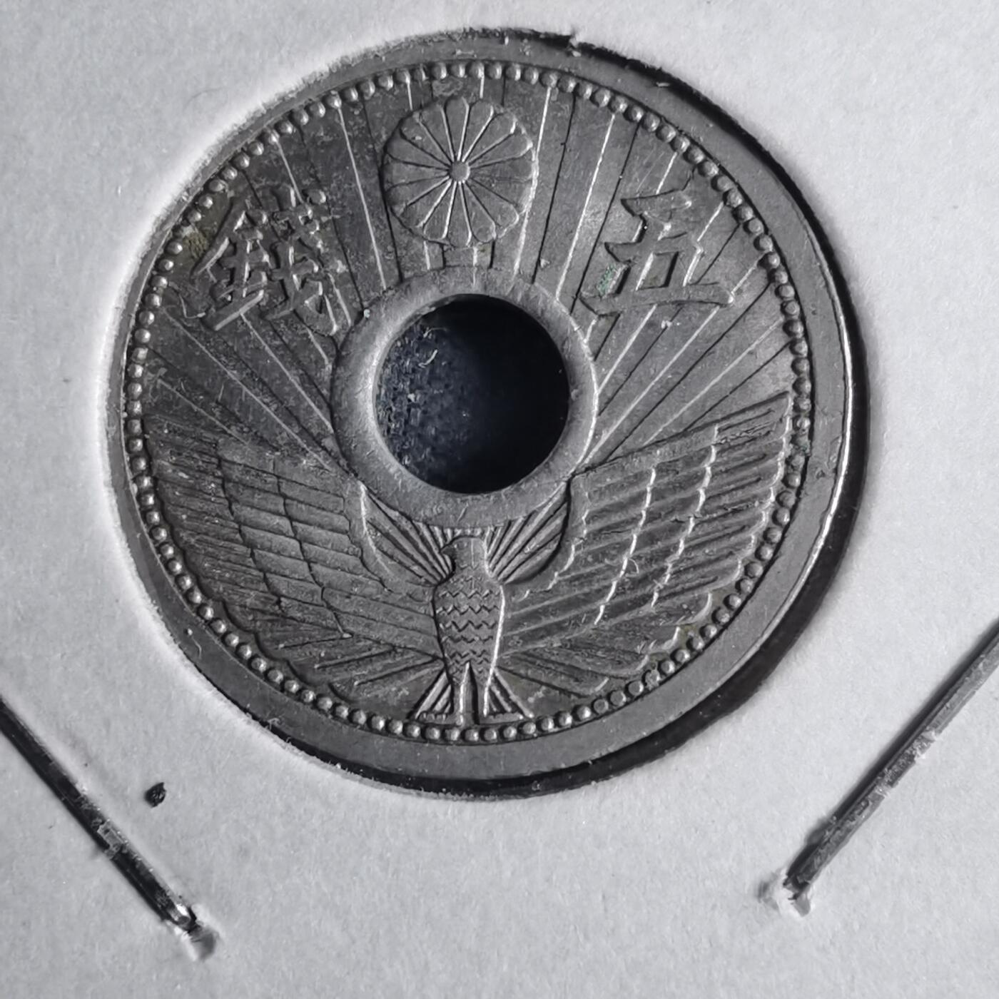 沼泽如烟--第1040场 昭和十二年五钱