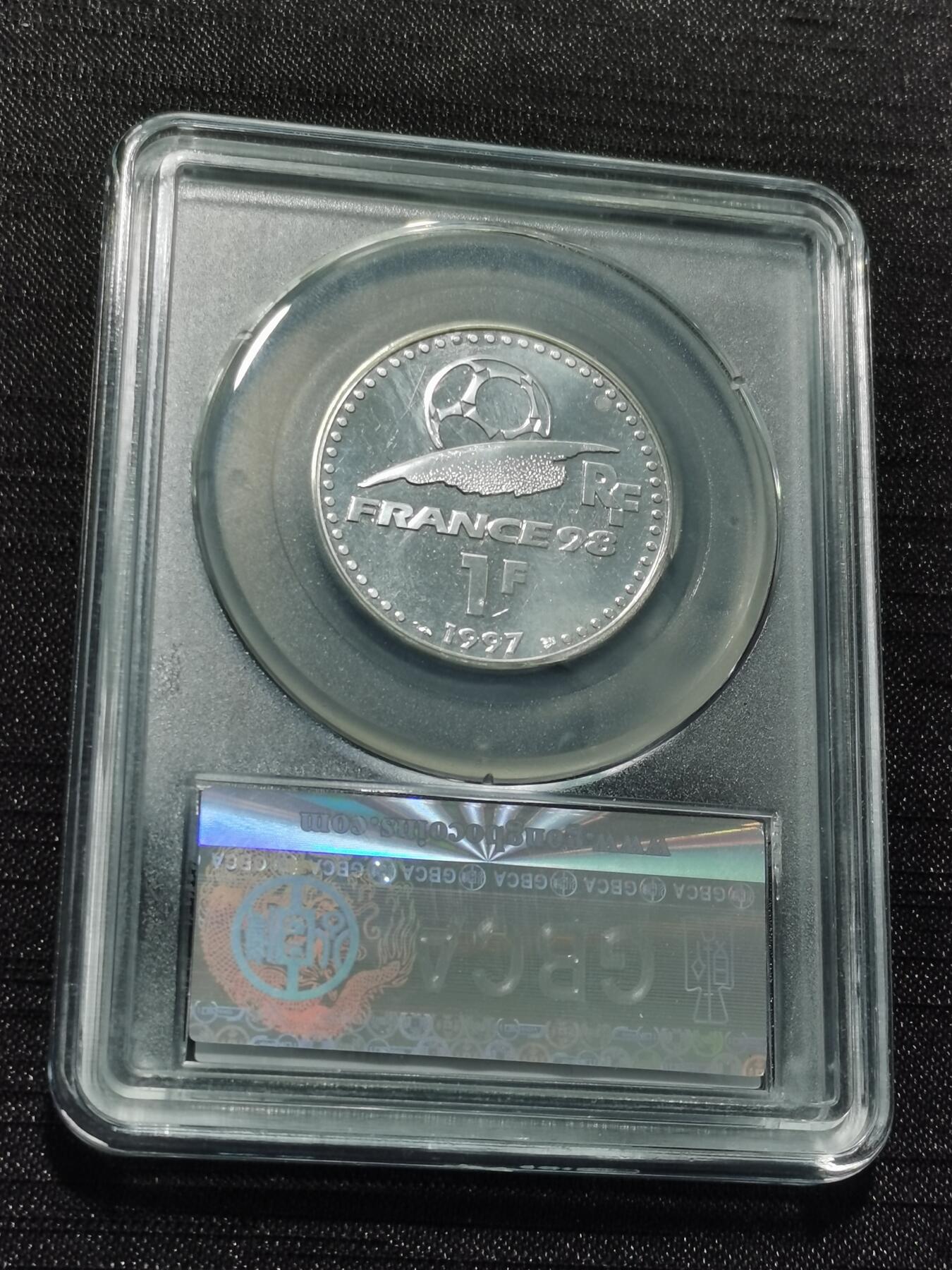 天下钱庄专场欢迎参拍 法国世界杯银币