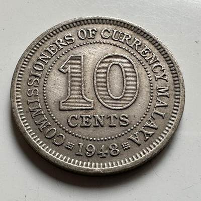 🌹外币初藏🌹🐯2026年第35场   每周二四六晚8️⃣点 接代拍 - 英属马来亚 1948年 乔治六世 10分 铜镍币