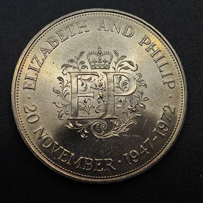 【淘币小摊】实时拍第八百八十六拍   散币场    每周一统一发货 - 英国1972年女王银婚克朗纪念币