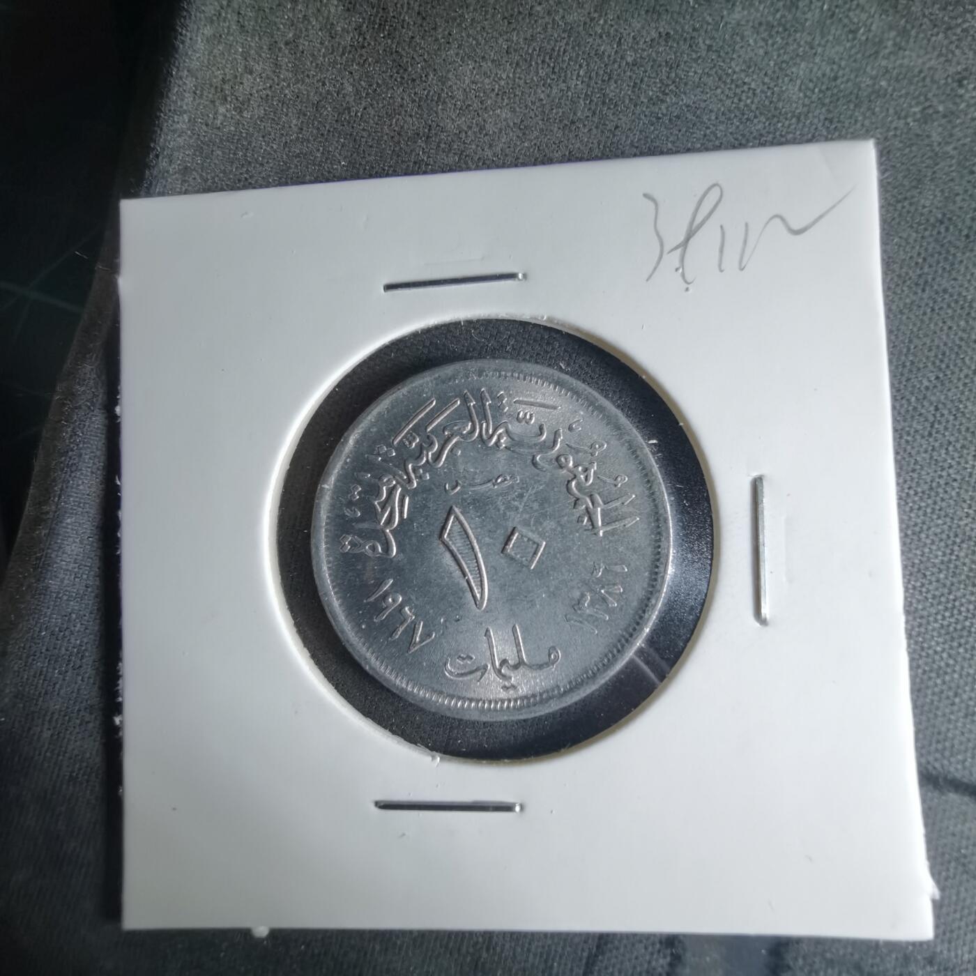 沼泽如烟--第1039场 埃及