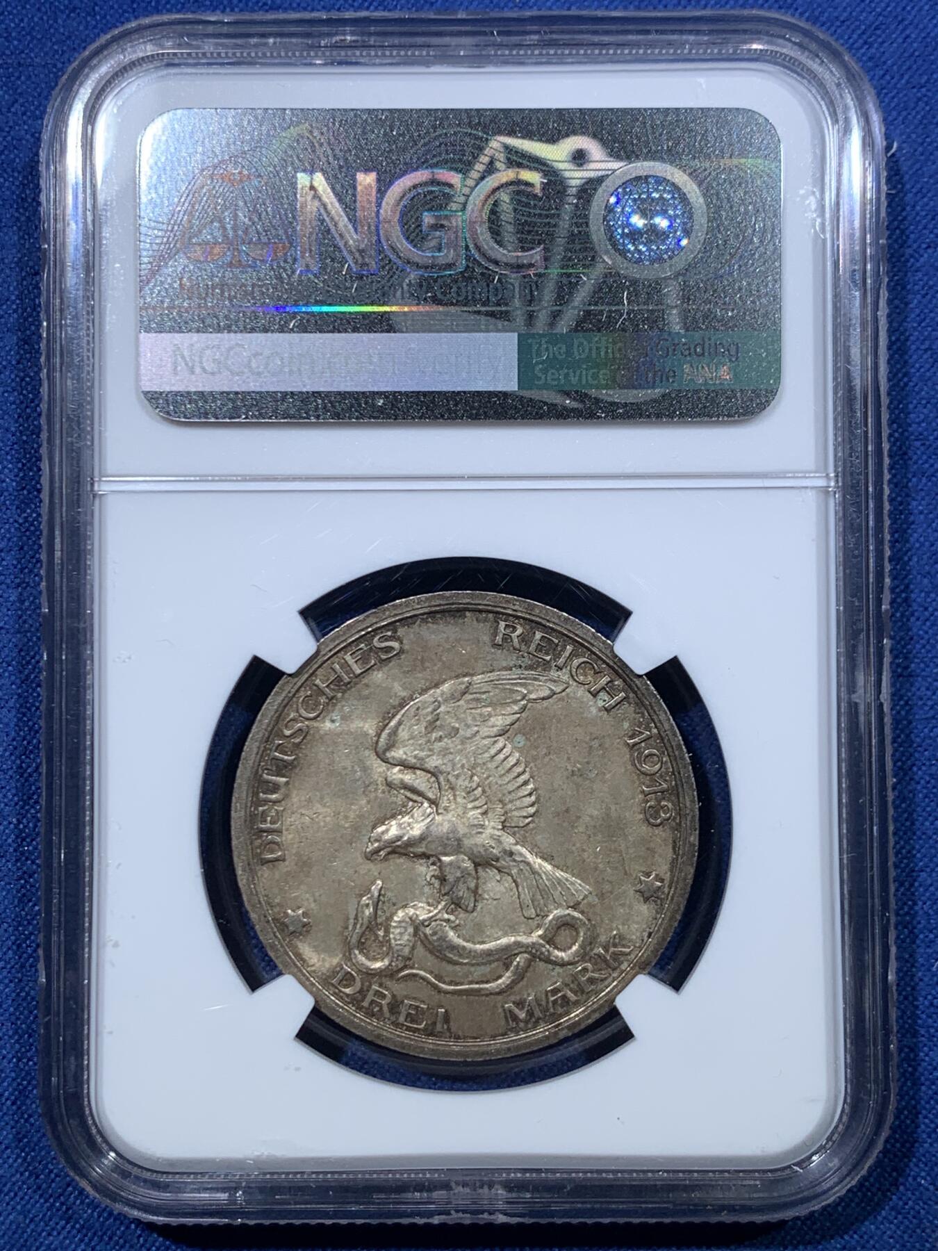 《竞宝斋》第476场 周日，周一 2场连拍 （全场包邮）欢迎送拍