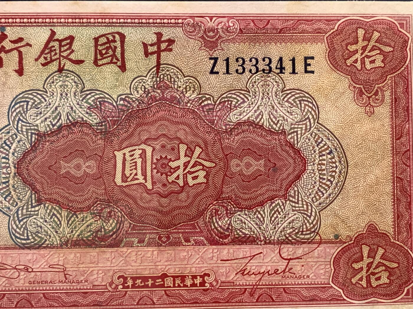 《竞宝斋》第476场 周日，周一 2场连拍 （全场包邮）欢迎送拍