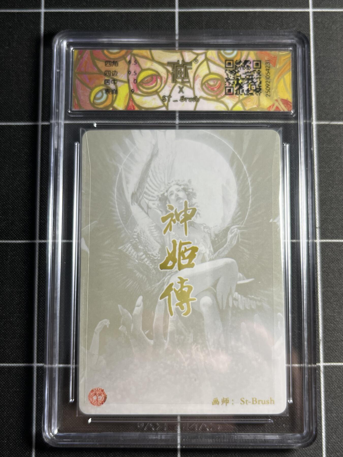 欢迎送拍、零成本上架，释放现金流，合理分配上拍卡品