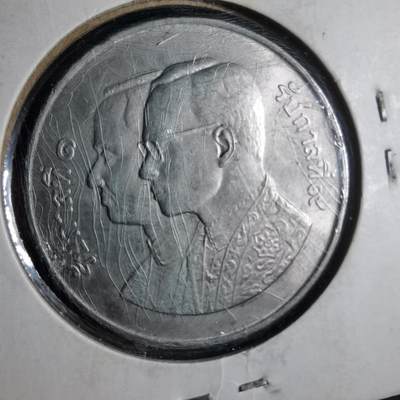 沼泽如烟--第1040场 - 泰国纪念币