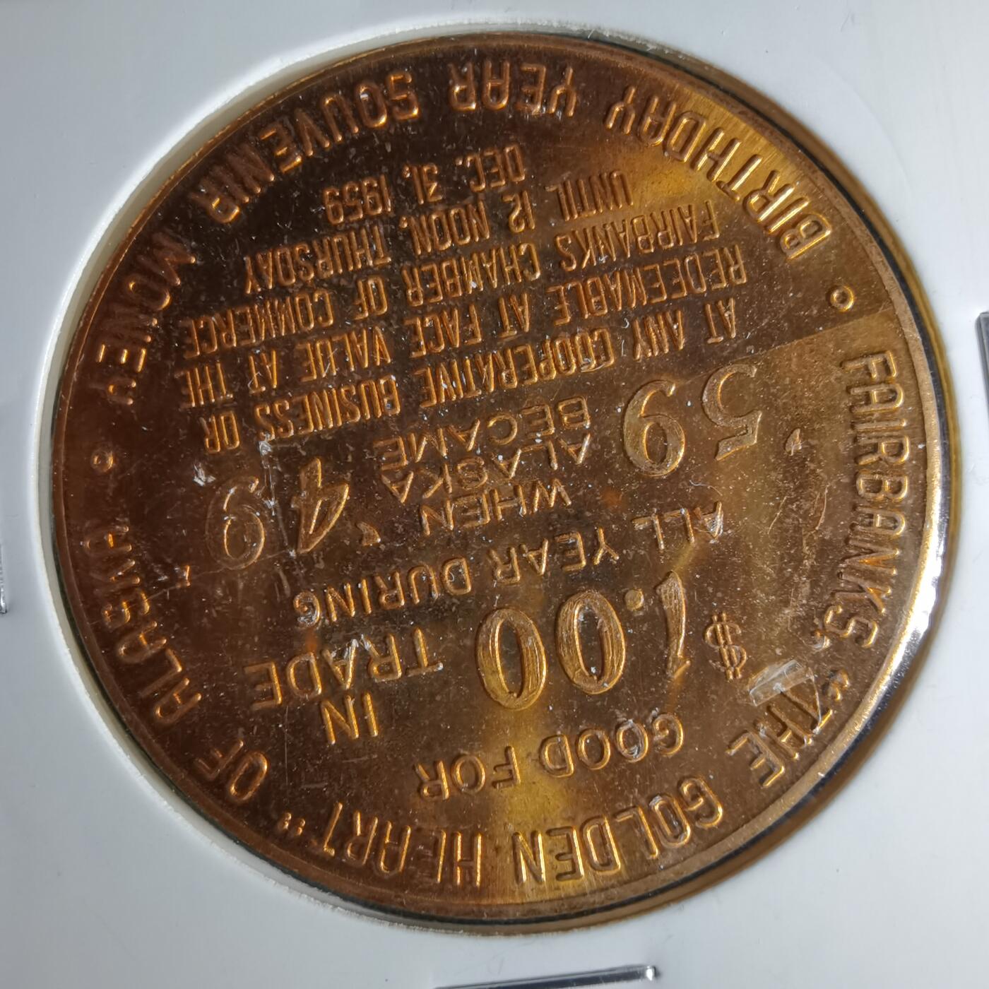 沼泽如烟--第1039场 阿拉斯加代币