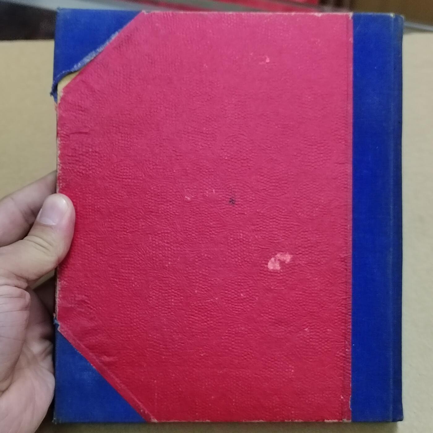 PCAI钱币  31-793  钱币书籍小专场 工作日志  作废使用过