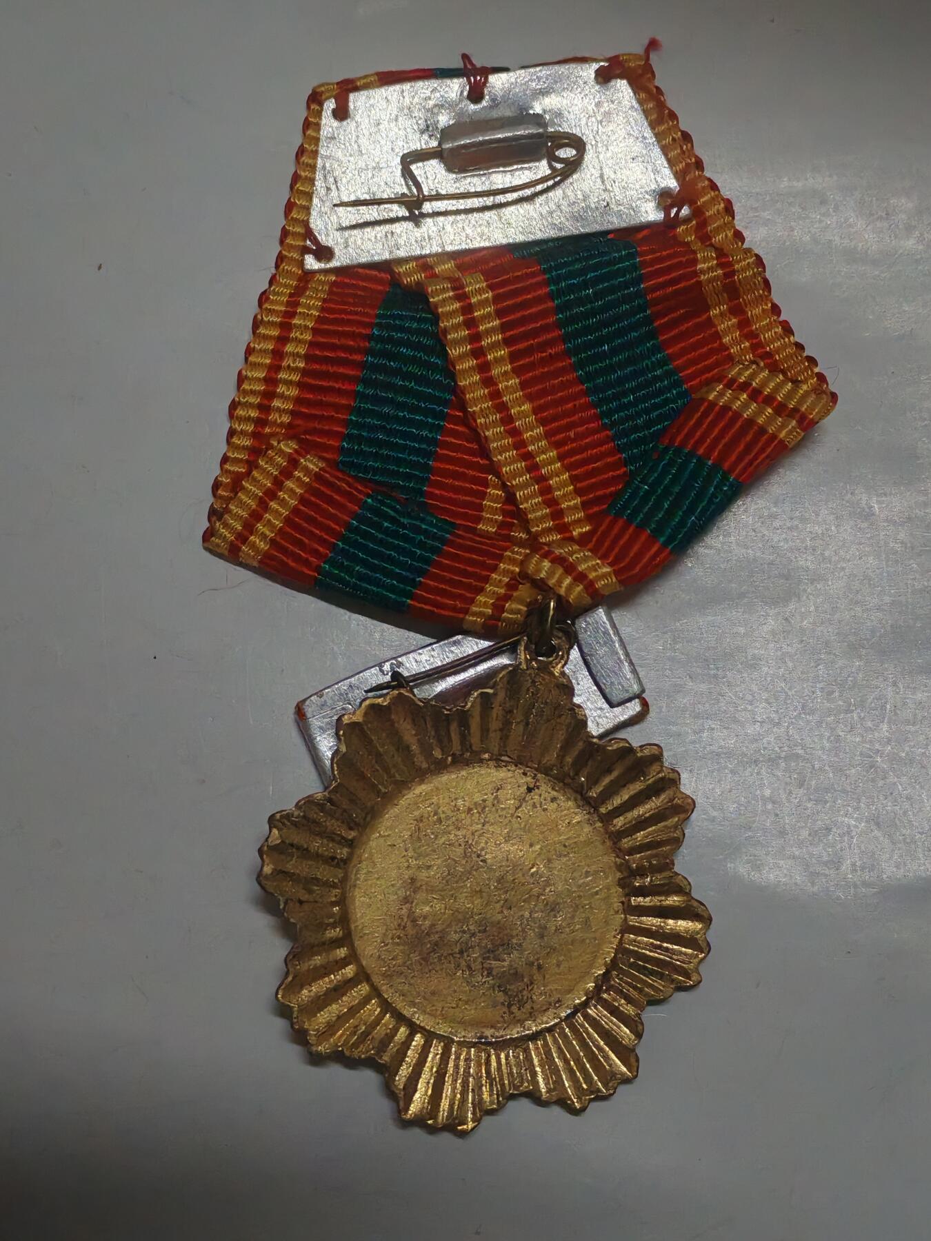 韵星假日军品类拍卖第50期 柬埔寨人民共和国友谊奖章带原略 奖章比勋章更少见 铜制 颁发给越南和东欧阵营共产国家