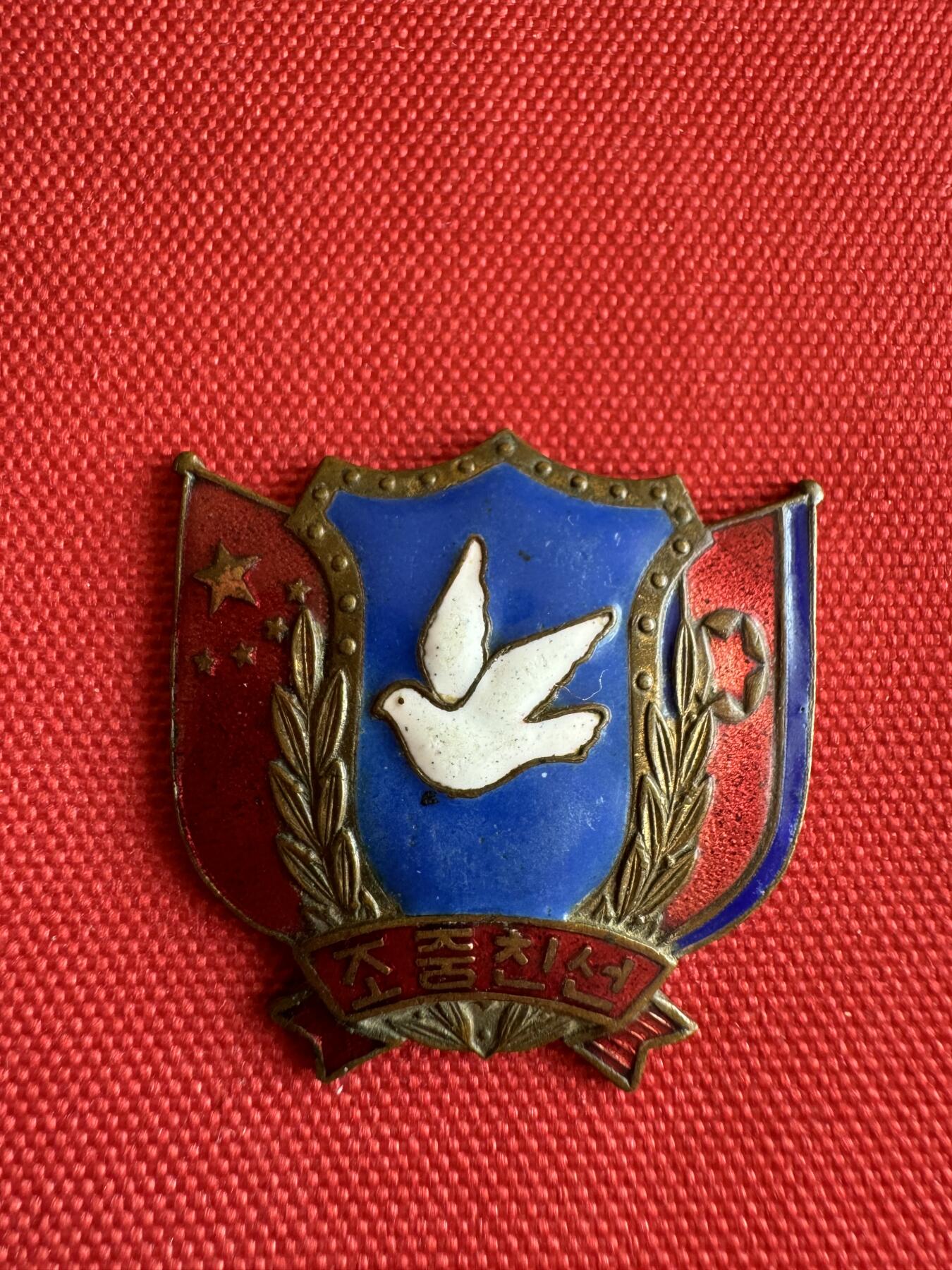 五哥徽章群   31号周二晚上八点4群联拍 铜章