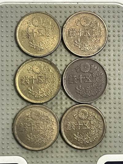 2026年第40场各国散币拍卖（总第190场） - 日本昭和二十三年五十钱6枚
