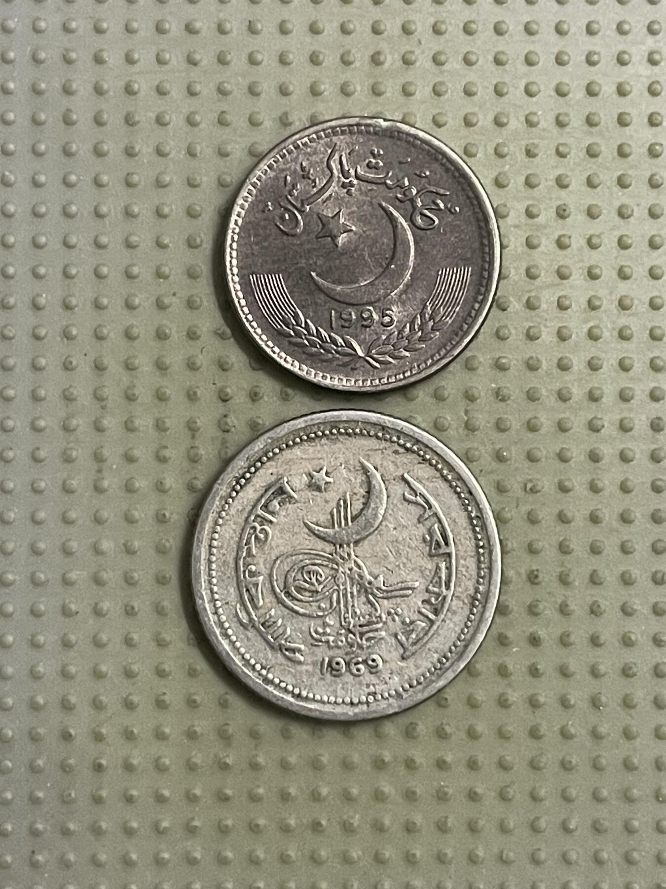 2026年第40场各国散币拍卖（总第190场） 巴基斯坦25派沙2枚