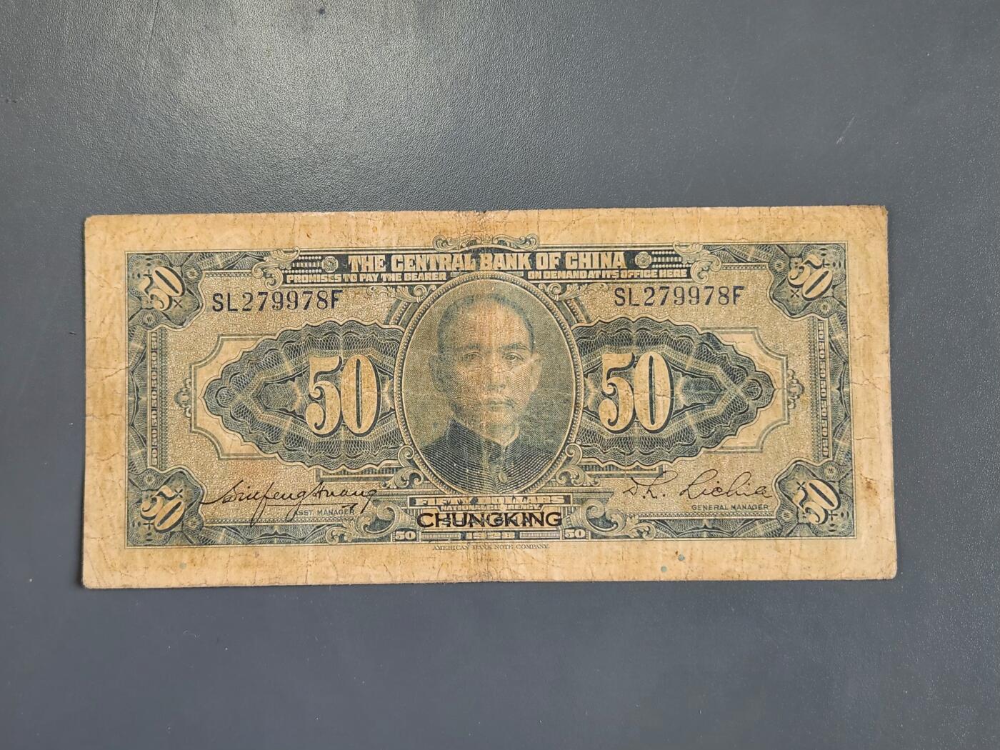 3月30号晚上8点 外国纸币自动截拍第49场