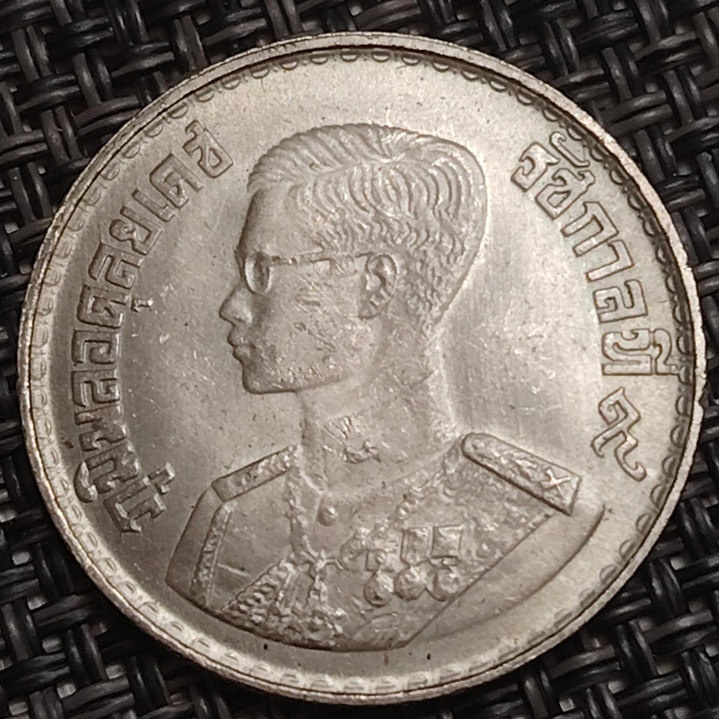 布加迪🐬～世界钱币(上海)🌾第 285 期 /  各国套币和散币 泰国🇹🇭 1铢