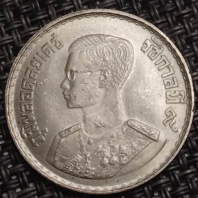 布加迪🐬～世界钱币(上海)🌾第 285 期 /  各国套币和散币 - 泰国🇹🇭 1铢