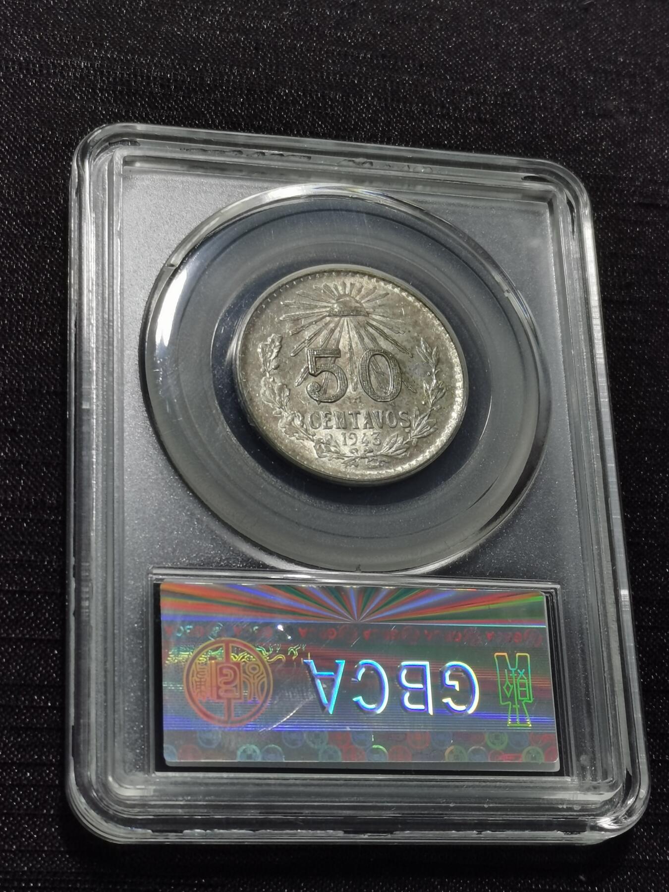 天下钱庄专场欢迎参拍 墨西哥鹰50分银币