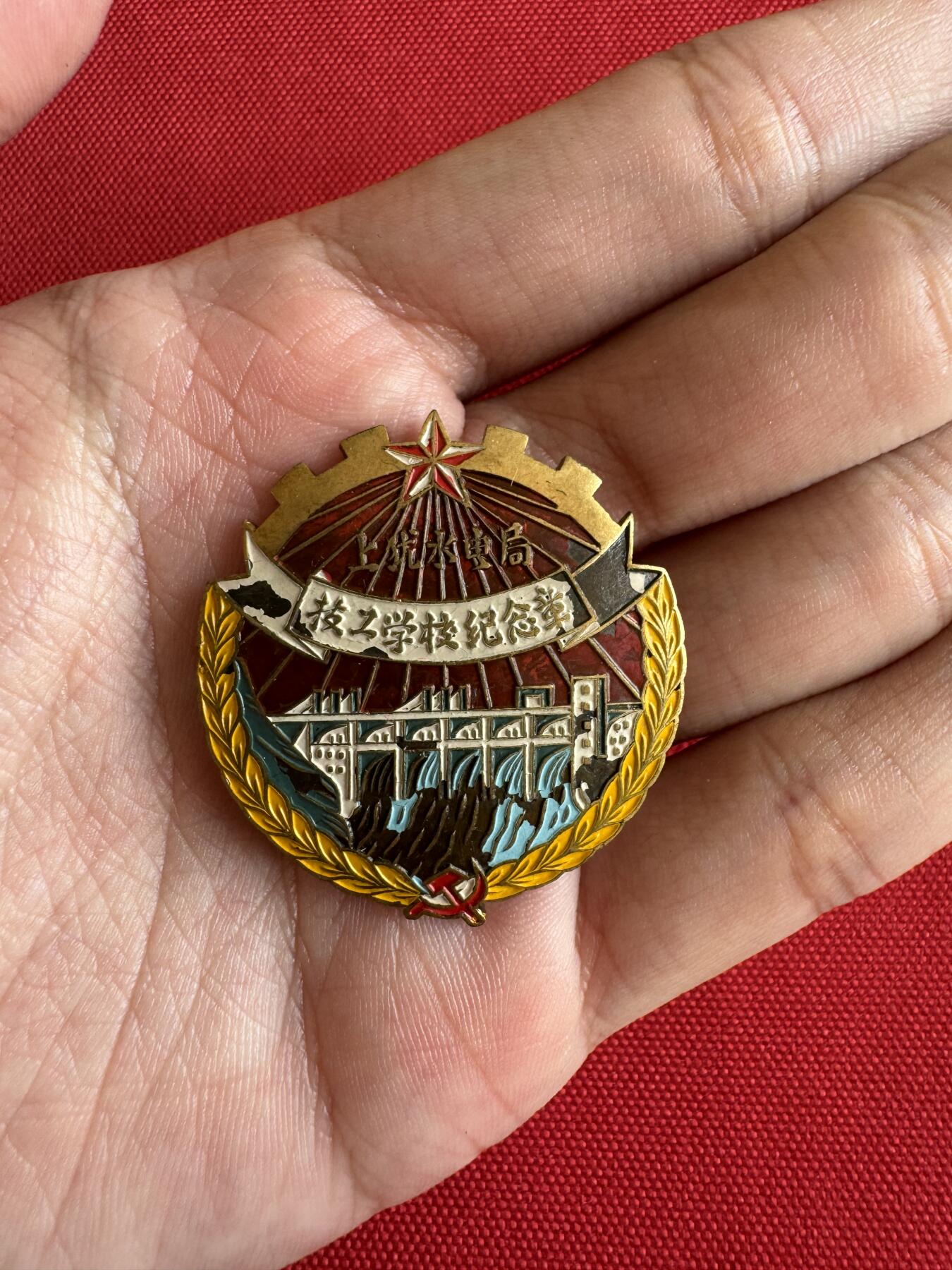 五哥徽章群   31号周二晚上八点4群联拍 铜章