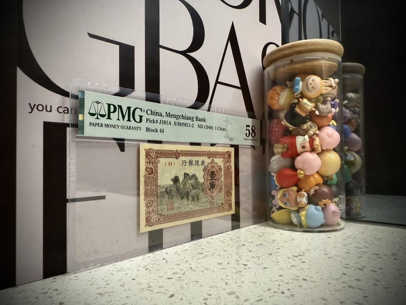 （自动截拍）PMG评级民国纸币专拍第20260401期，全场包邮