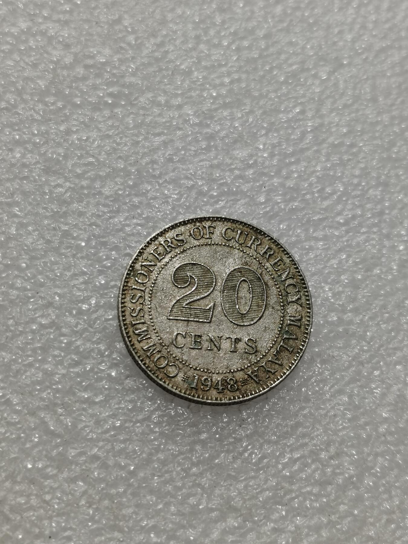 天下钱庄专场欢迎参拍 海峡20分银币