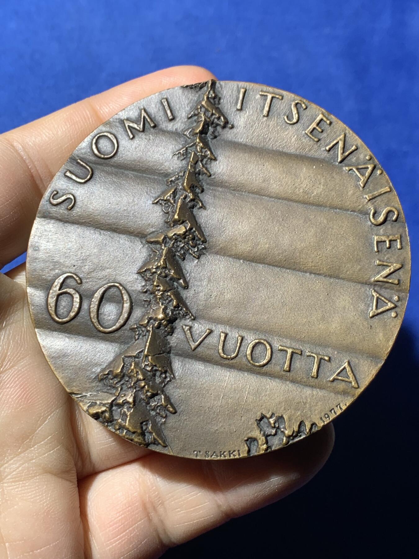 《竞宝斋》第476场 周日，周一 2场连拍 （全场包邮）欢迎送拍 芬兰大铜章 1977年 芬兰独立60周年 直径69.5mm 重量243.2g 附带竹制收纳盒