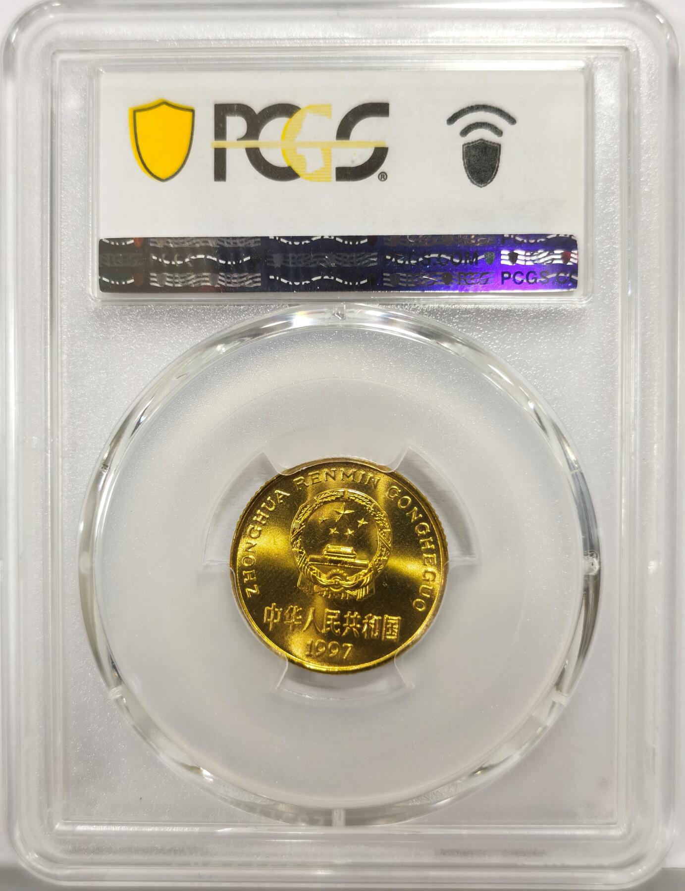 博洋堂世界钱币拍卖第167期（全场包邮）