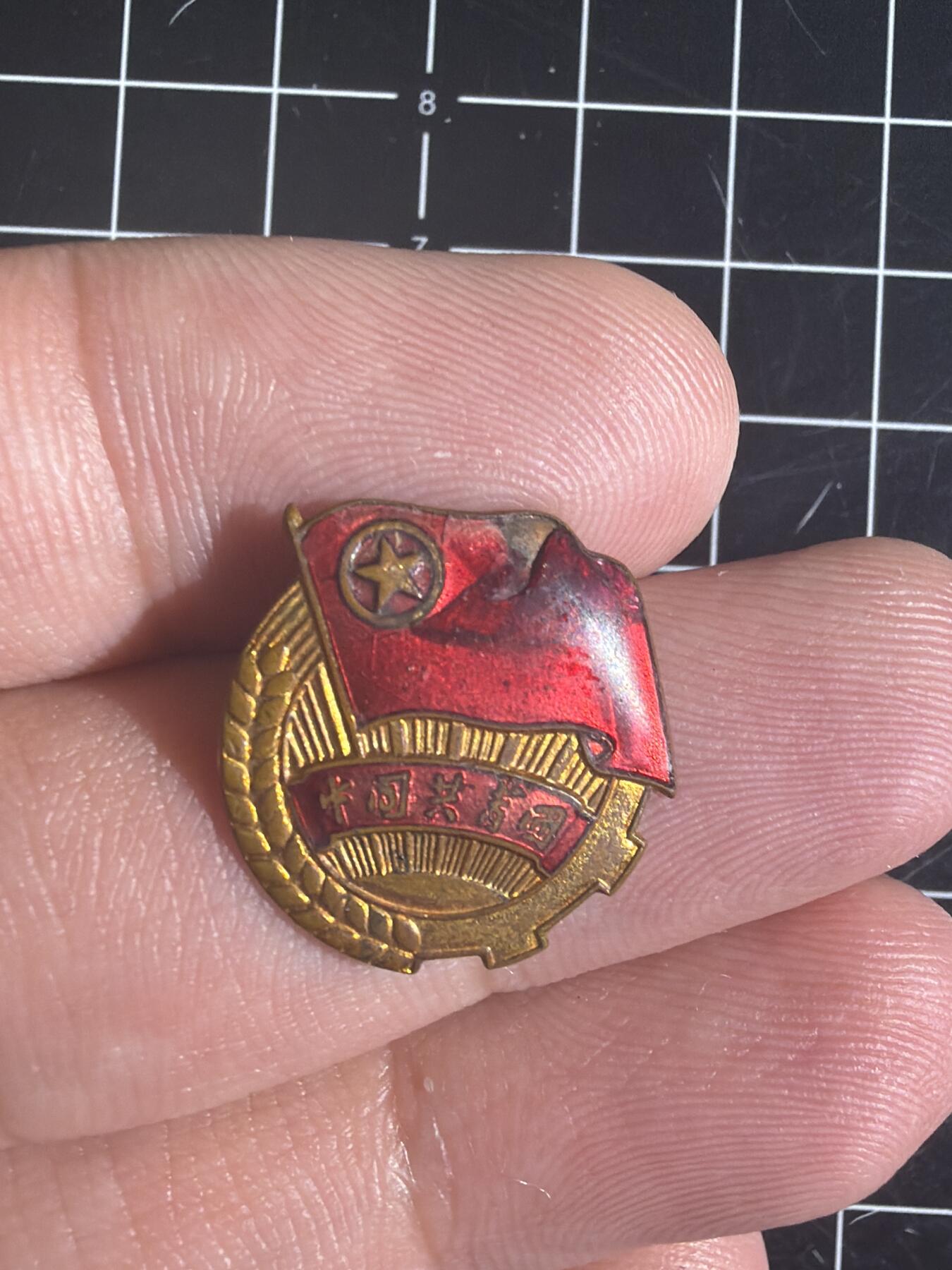 古冰库章牌勋赏收藏0起拍卖