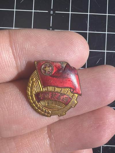 古冰库章牌勋赏收藏0起拍卖 铜质纪念章