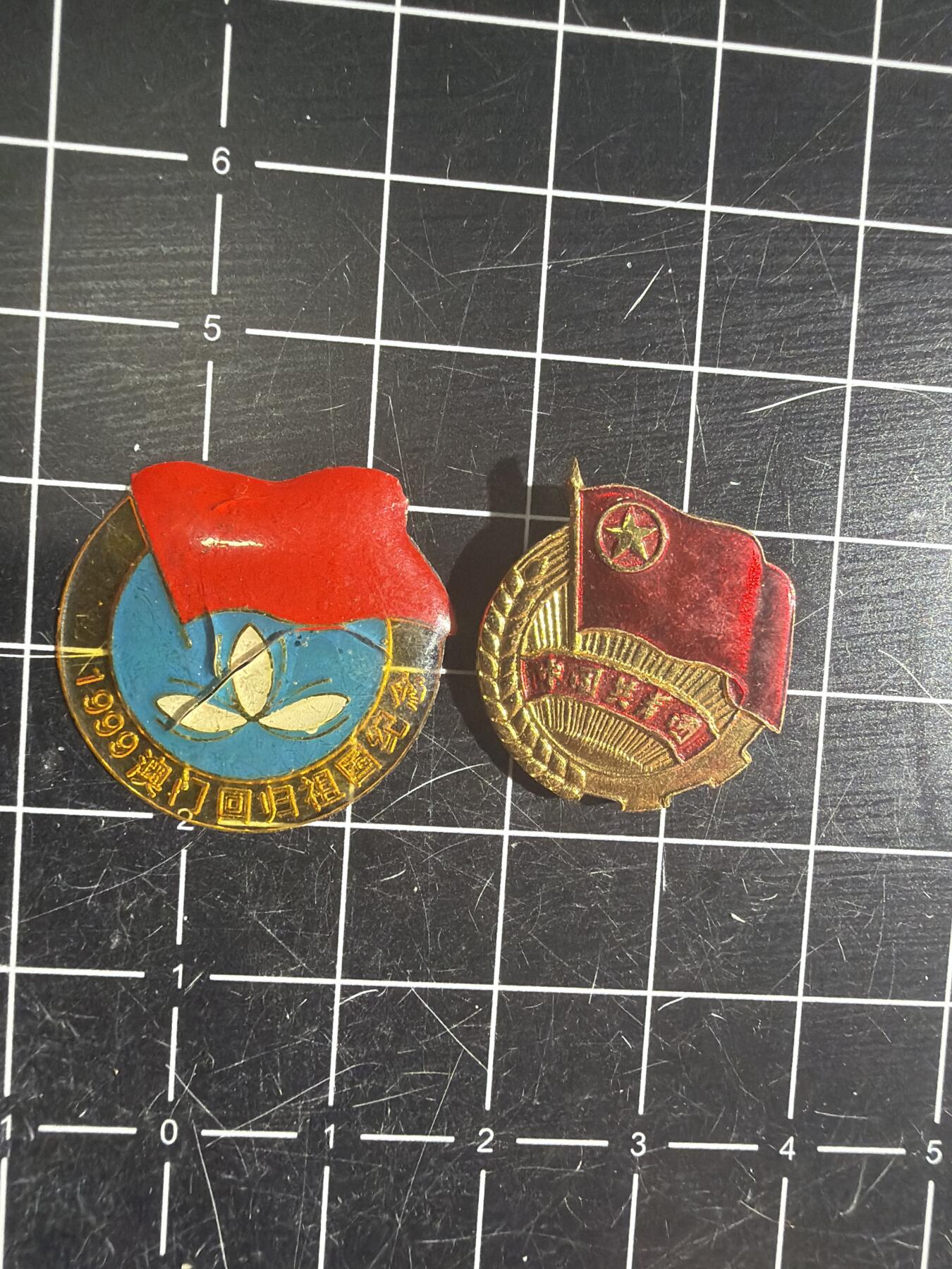 古冰库章牌勋赏收藏0起拍卖 小章一组