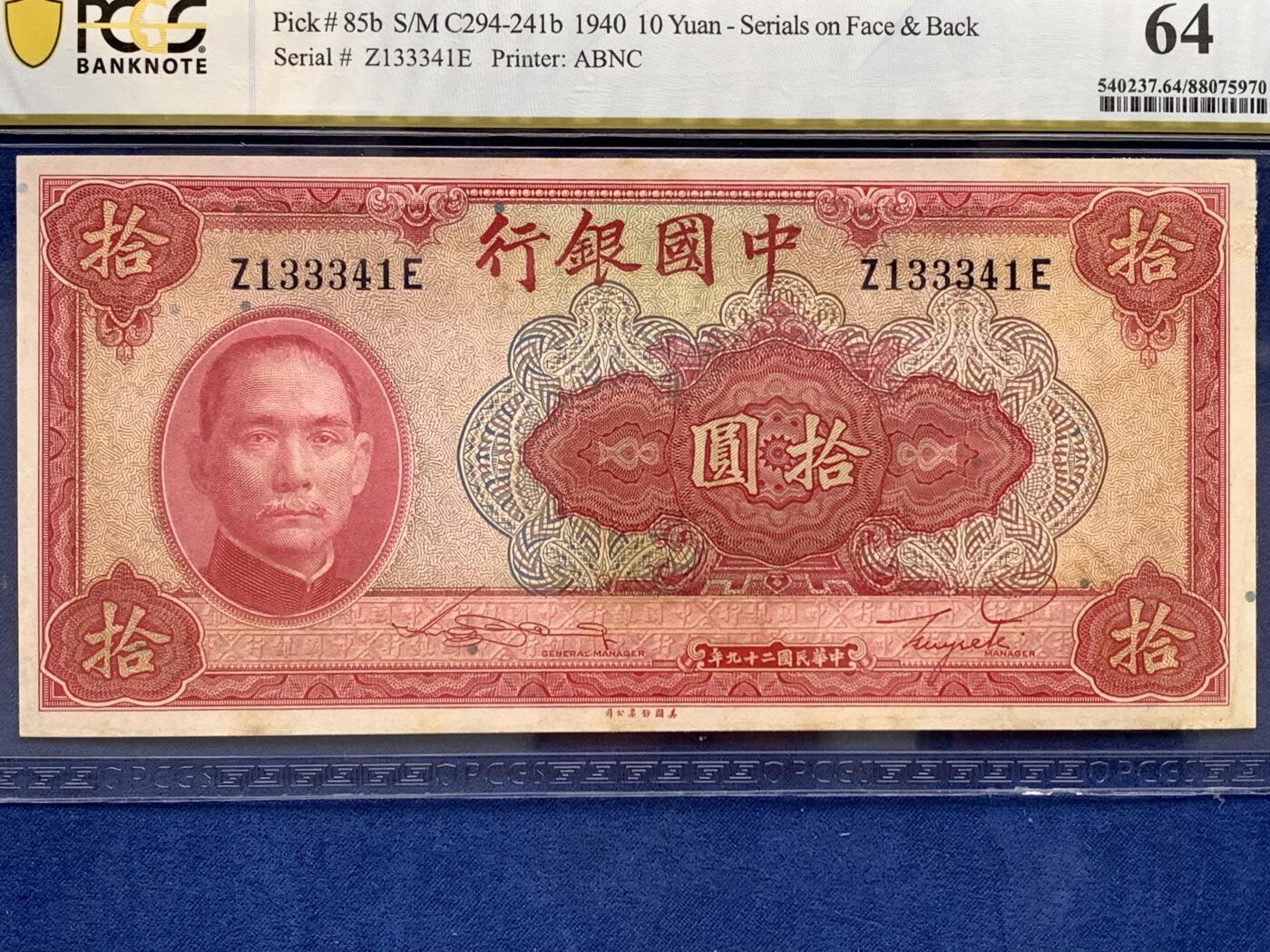 《竞宝斋》第476场 周日，周一 2场连拍 （全场包邮）欢迎送拍