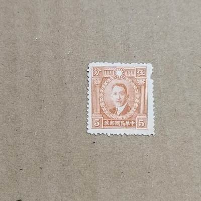 PCAI钱币  30-792  邮票小专场 - 烈士邮票