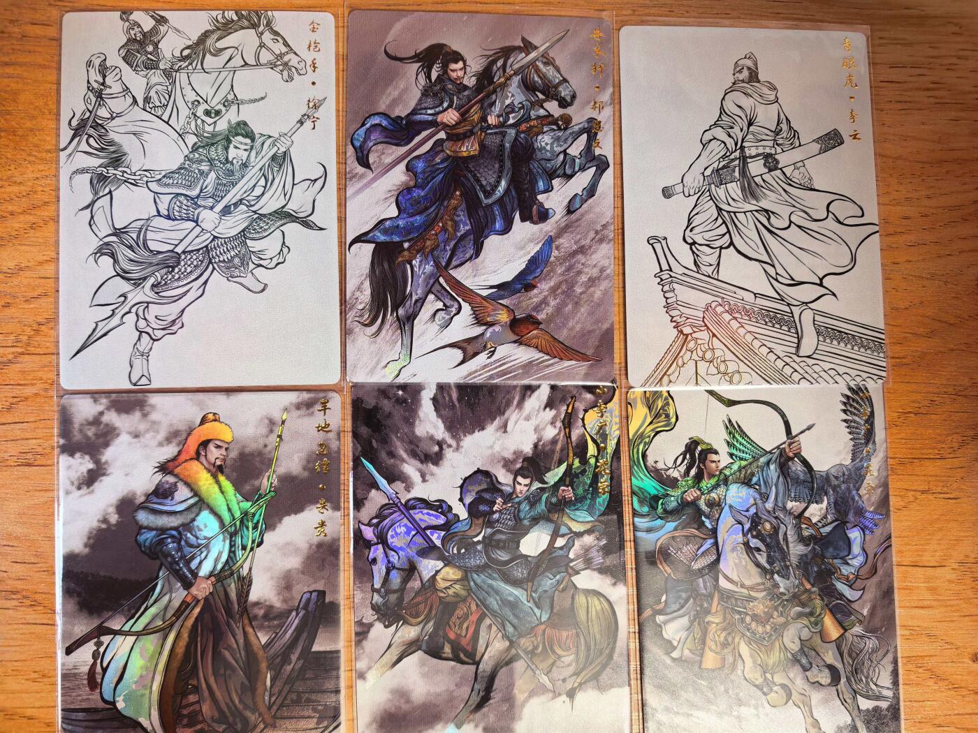 阳大大卡牌拍卖第107期（持续收拍品，周五晚上九点截拍，进群福利早知道） 【裸卡】卡德曼 张建东水浒 散卡6张 远古卡德慢，第一版东哥水浒，已经绝迹