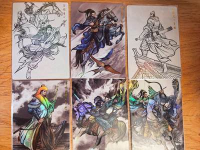 阳大大卡牌拍卖第107期（持续收拍品，周五晚上九点截拍，进群福利早知道） - 【裸卡】卡德曼 张建东水浒 散卡6张 远古卡德慢，第一版东哥水浒，已经绝迹