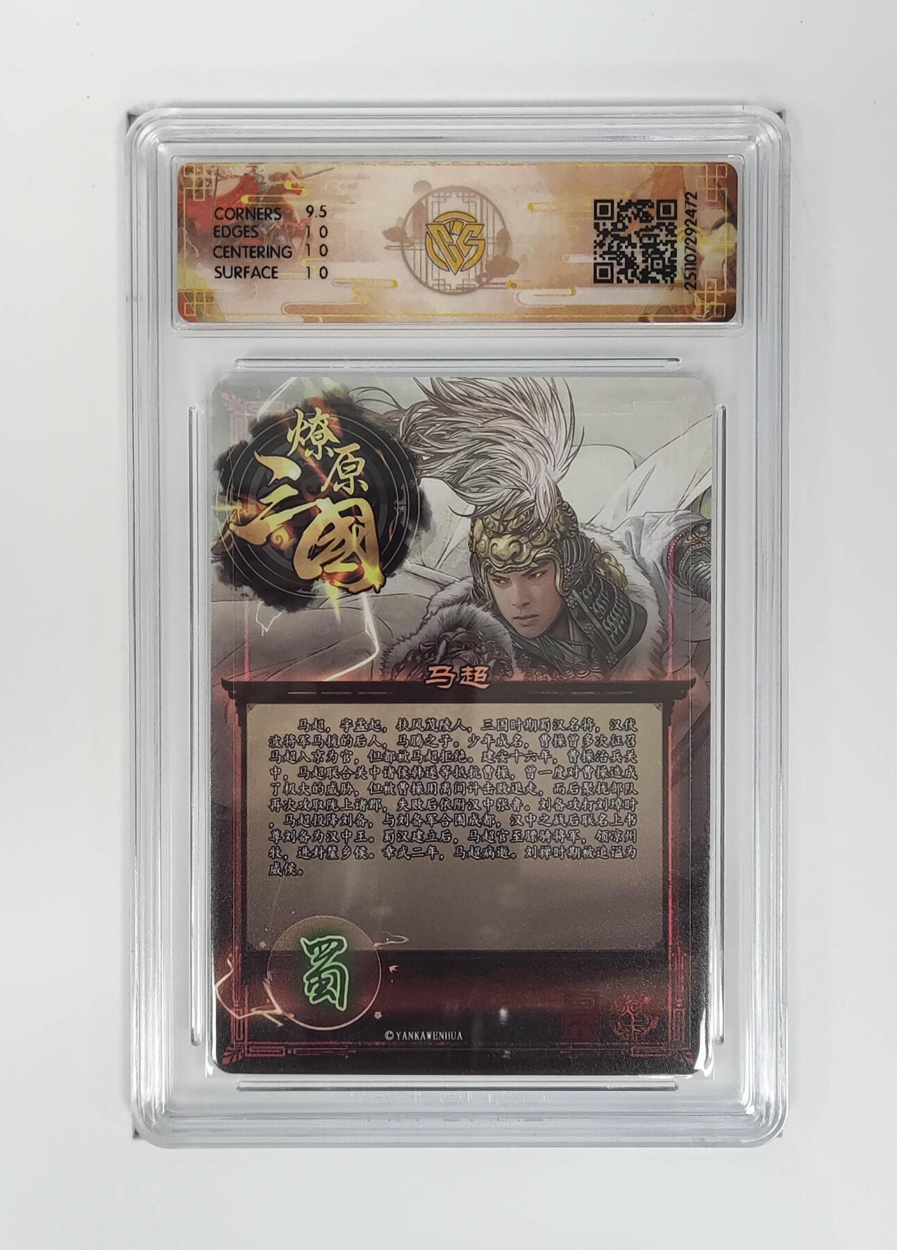 阳大大卡牌拍卖第107期（持续收拍品，周五晚上九点截拍，进群福利早知道）